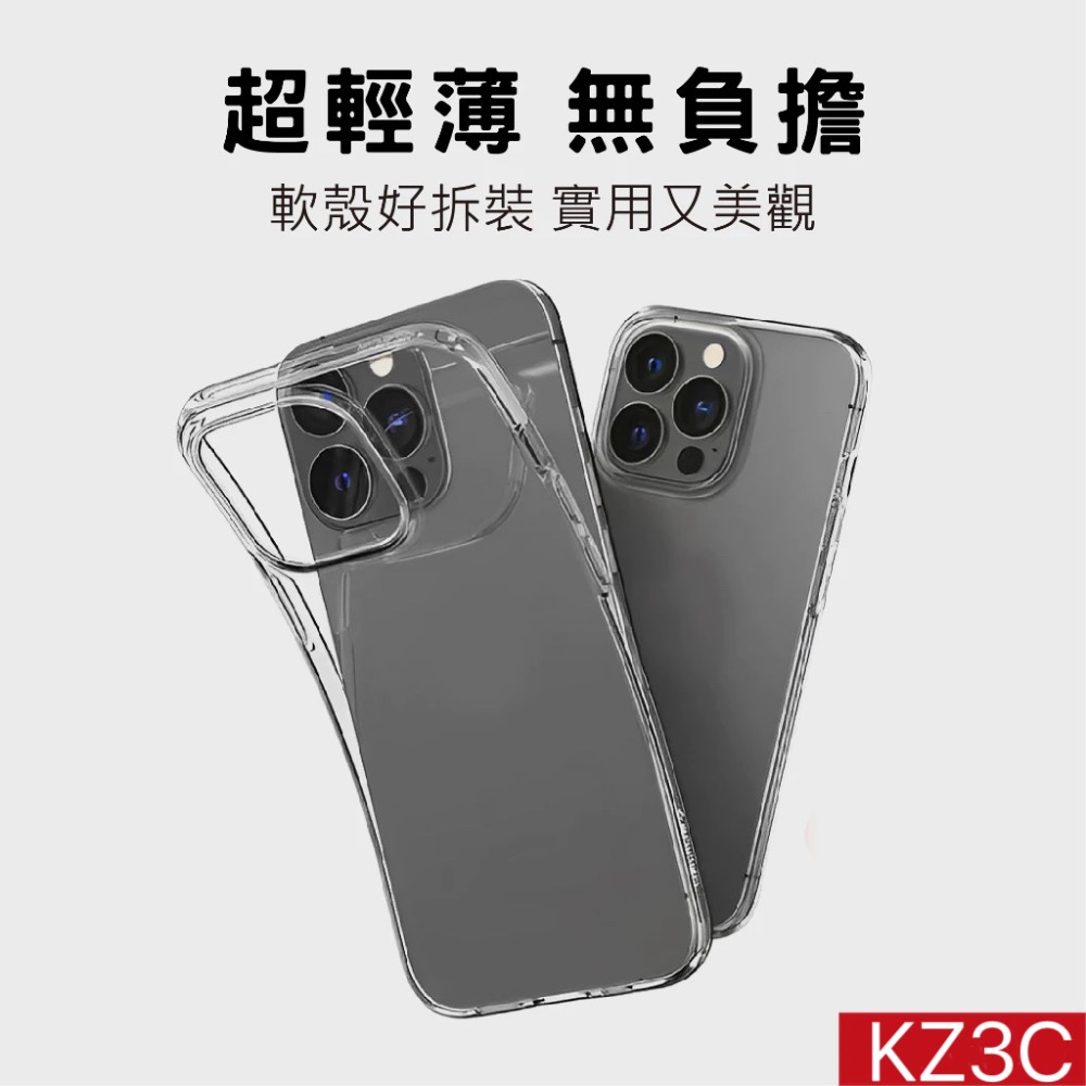 iPhone 透明軟殼 手機保護殼 空壓殼 防摔殼 適用 iphone16 15 14 13 12 11 Pro-細節圖6