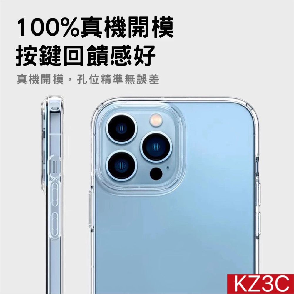 iPhone 透明軟殼 手機保護殼 空壓殼 防摔殼 適用 iphone16 15 14 13 12 11 Pro-細節圖7