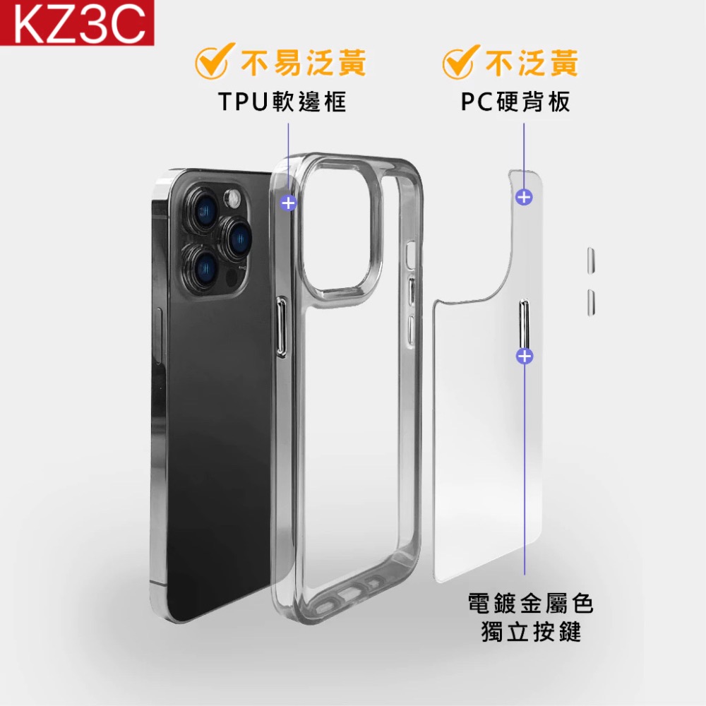 太空透明殼 手機殼 不發黃 防摔(適用 iPhone15 14 13 12 11 Pro Max-細節圖6