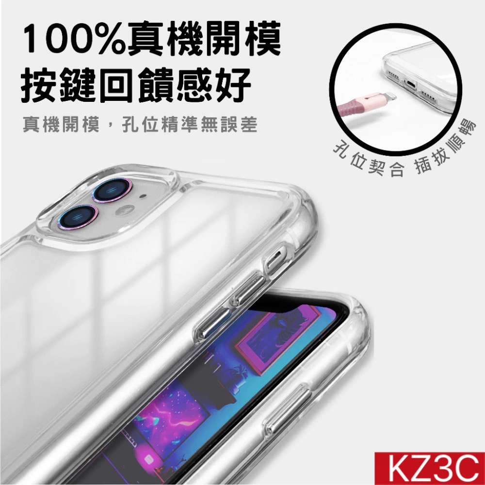 太空透明殼 手機殼 不發黃 防摔(適用 iPhone15 14 13 12 11 Pro Max-細節圖8