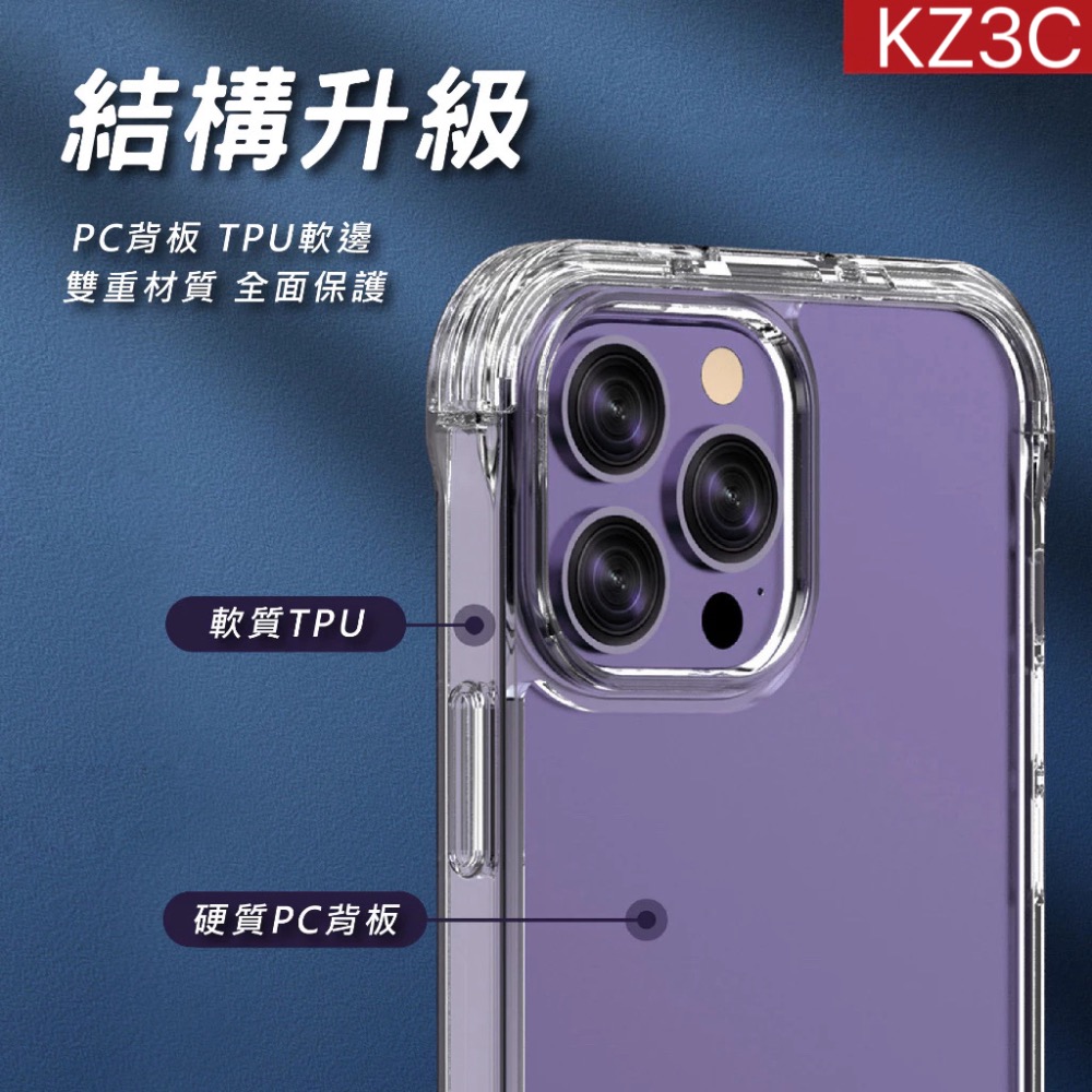 【防摔更有感】隱形四角支架手機殼 手機掛勾 隱形立架 透明防摔殼 適用 iPhone 15 14 Plus-細節圖4