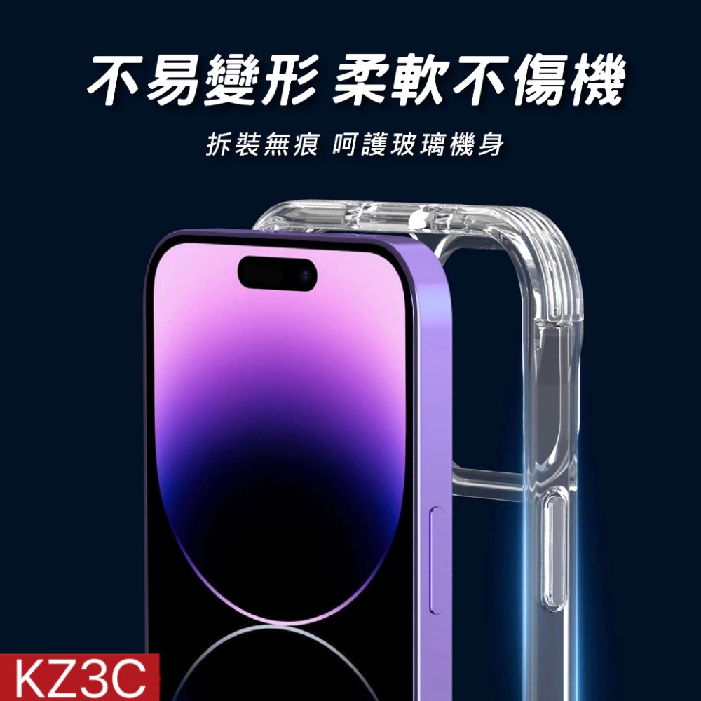 【防摔更有感】隱形四角支架手機殼 手機掛勾 隱形立架 透明防摔殼 適用 iPhone 15 14 Plus-細節圖5