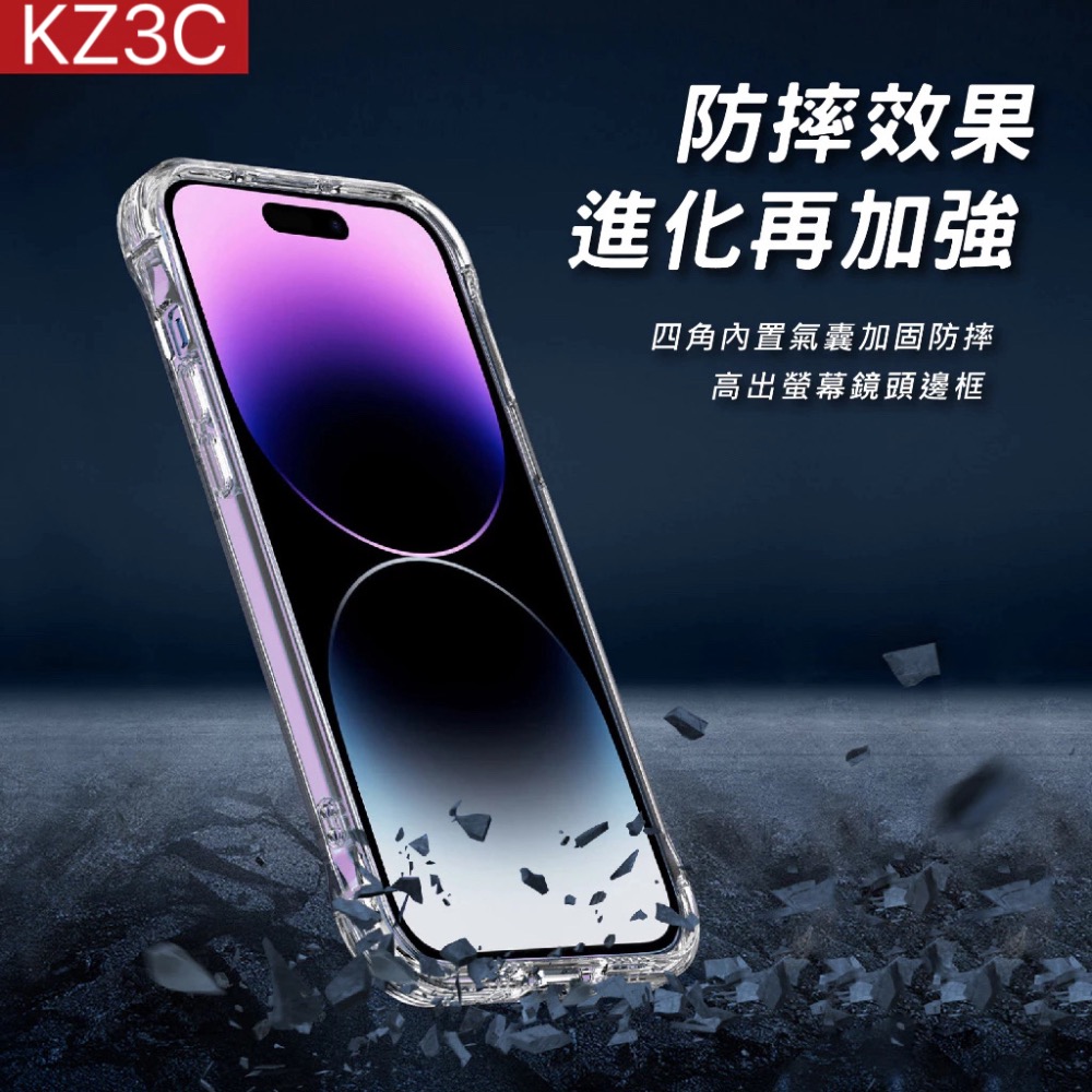 【防摔更有感】隱形四角支架手機殼 手機掛勾 隱形立架 透明防摔殼 適用 iPhone 15 14 Plus-細節圖6