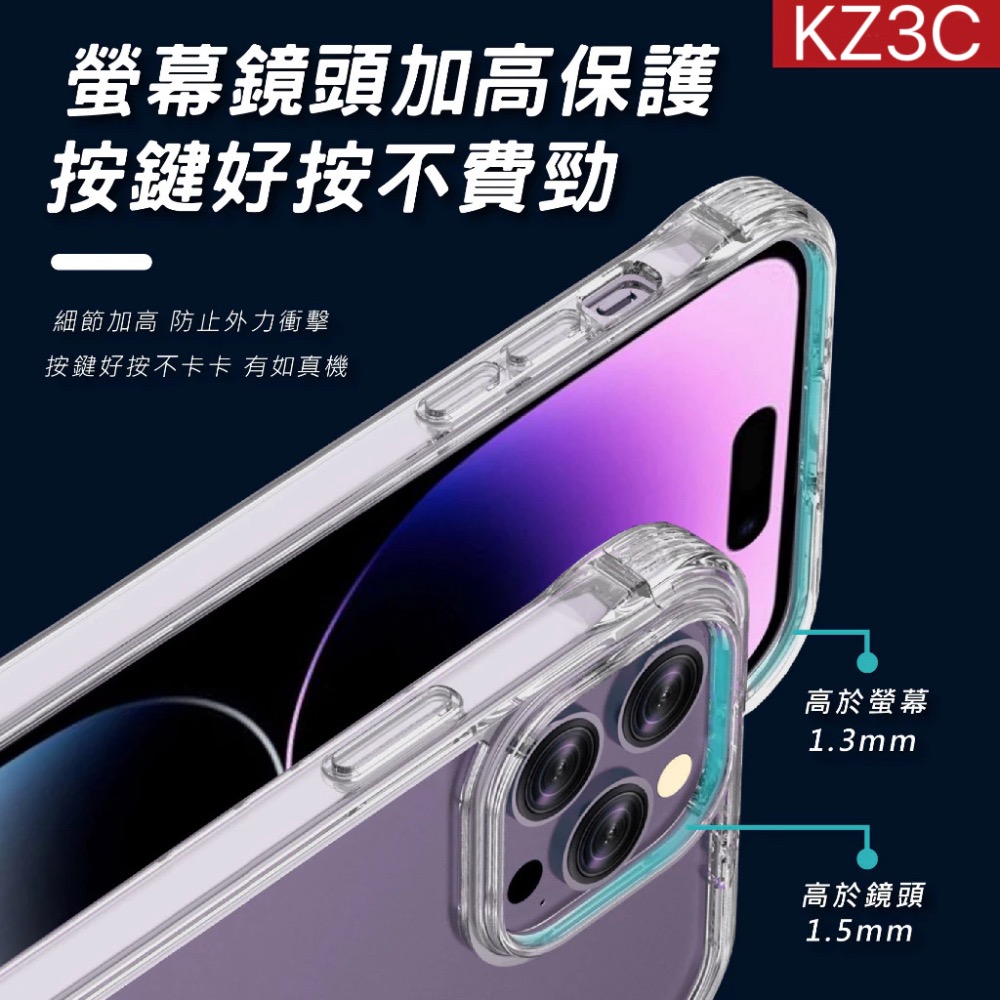 【防摔更有感】隱形四角支架手機殼 手機掛勾 隱形立架 透明防摔殼 適用 iPhone 15 14 Plus-細節圖7