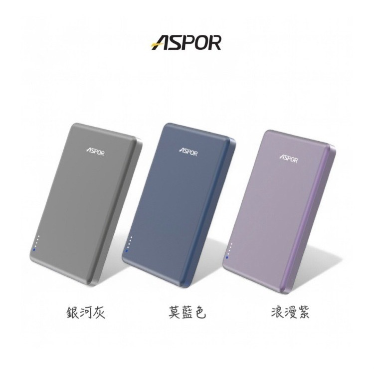 ASPOR 5000mah 金屬超薄磁吸行動電源A381-細節圖6