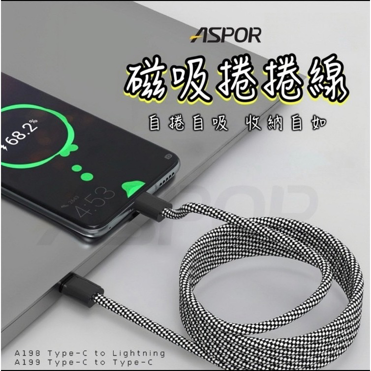 ASPOR磁吸捲捲線30W C TO L /100W C TO C (1.3M)-細節圖2