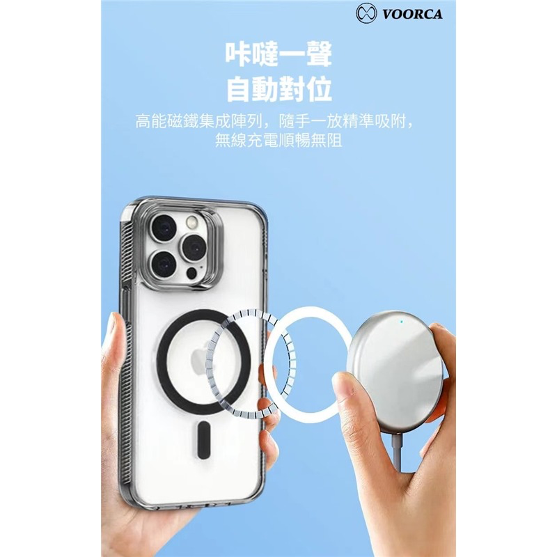IPHONE16系列 VOORCA 星耀磁吸軍規保護殼-細節圖2