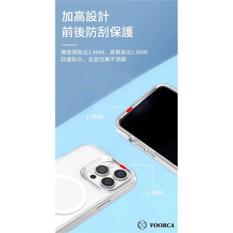 IPHONE16系列 VOORCA 星耀磁吸軍規保護殼-細節圖3