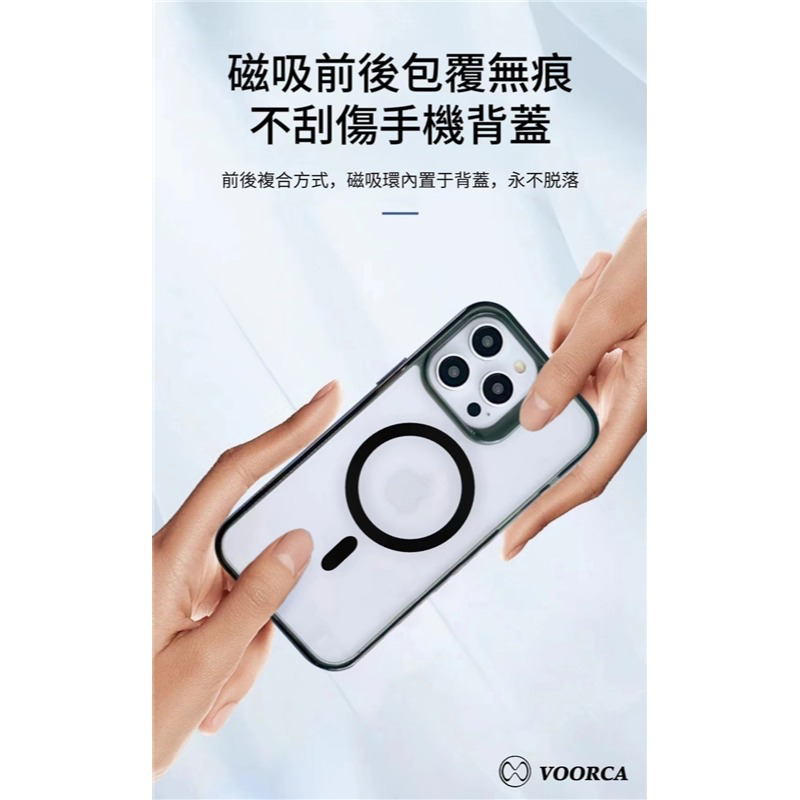 IPHONE16系列 VOORCA 星耀磁吸軍規保護殼-細節圖4