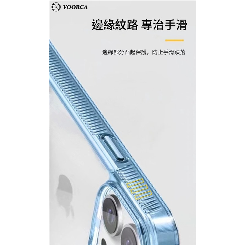 IPHONE16系列 VOORCA 星耀磁吸軍規保護殼-細節圖6