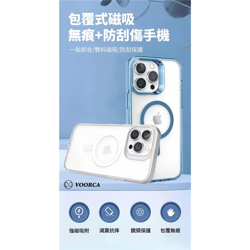 IPHONE16系列 VOORCA 星耀磁吸軍規保護殼-細節圖7