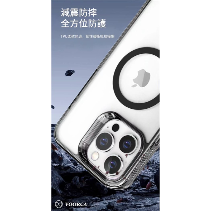 IPHONE16系列 VOORCA 星耀磁吸軍規保護殼-細節圖8