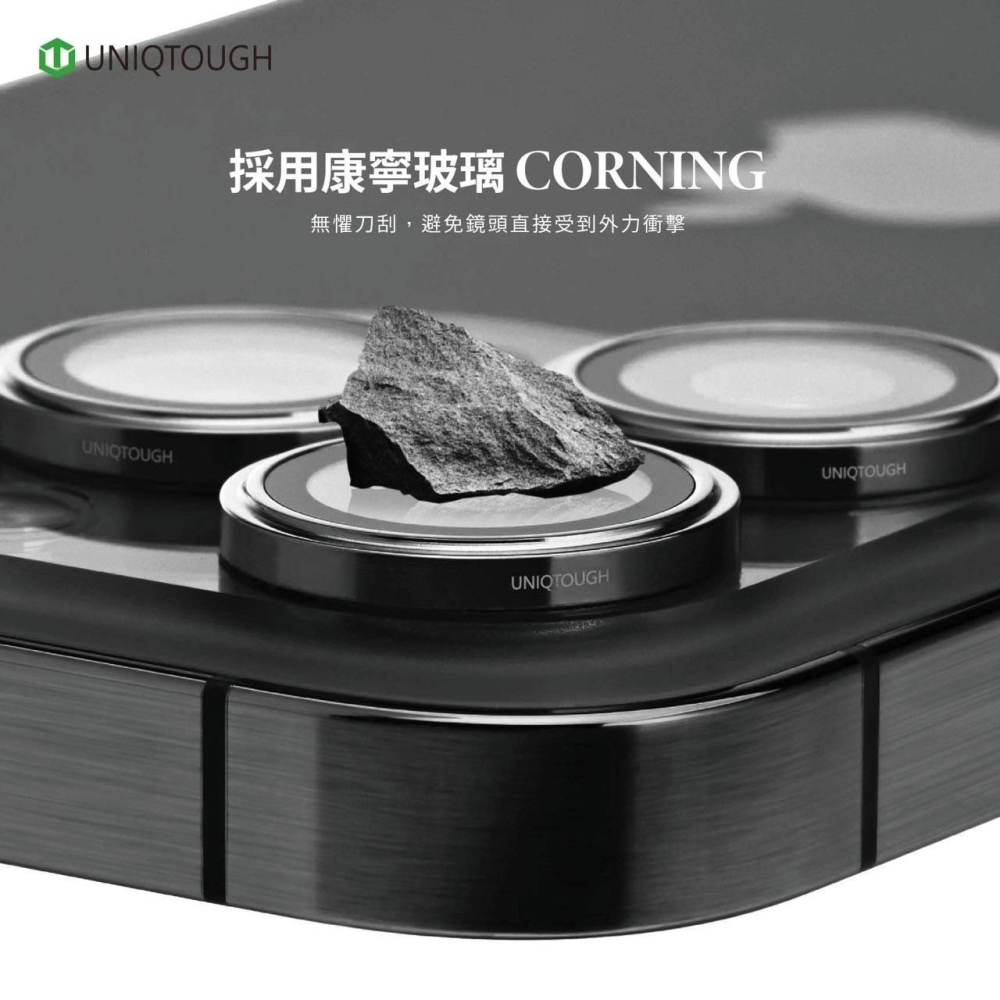 iphone16系列UNIQTOUGH原廠正品授權康寧玻璃航太鋁金屬框鏡頭保護貼-細節圖4