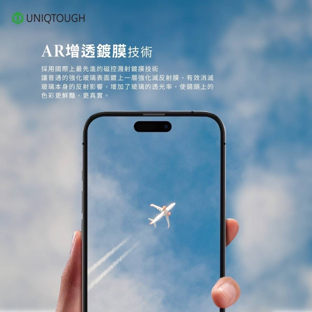 iphone16系列UNIQTOUGH原廠正品授權康寧玻璃航太鋁金屬框鏡頭保護貼-細節圖8