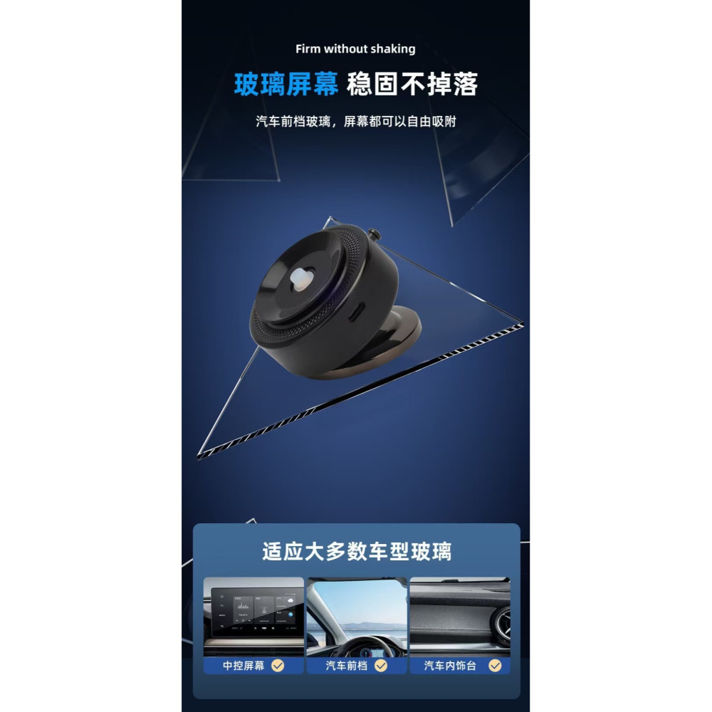 多用途磁吸車架/固定架/桌上立架 磁吸+真空吸附吸盤-細節圖5