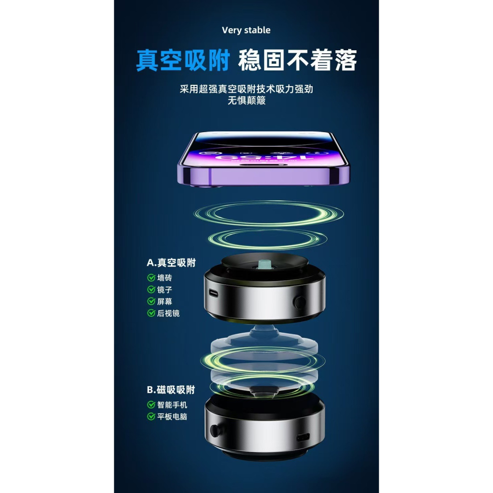 多用途磁吸車架/固定架/桌上立架 磁吸+真空吸附吸盤-細節圖6