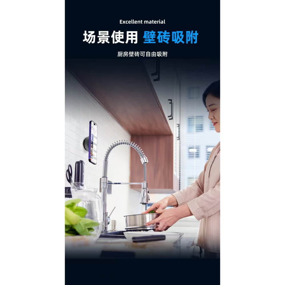 多用途磁吸車架/固定架/桌上立架 磁吸+真空吸附吸盤-細節圖8