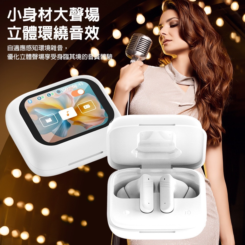 DA-BT10全彩觸控螢幕 ANC主動降噪 真無線藍牙耳機-細節圖8