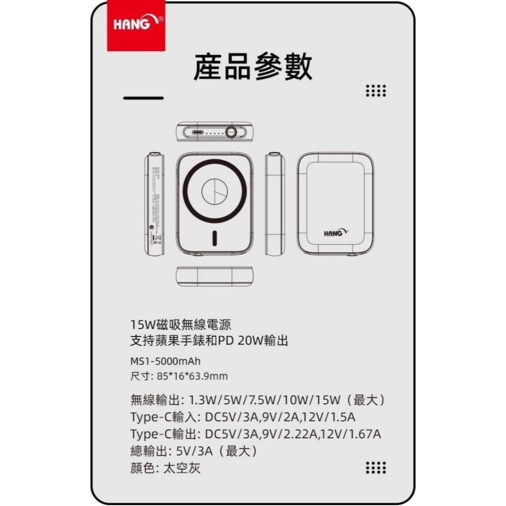 HANG 磁吸三合一無線充電 行動電源 5000mah 有線/無線 手機/手錶充電 -灰色-細節圖7