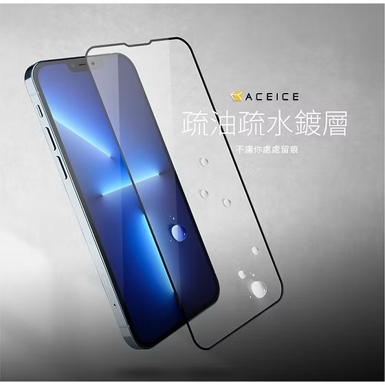 ACEICE Apple iPhone 11-17系列 滿版玻璃保護貼-黑邊-細節圖2