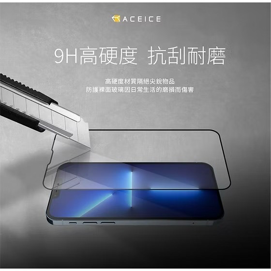 ACEICE Apple iPhone 11-17系列 滿版玻璃保護貼-黑邊-細節圖3
