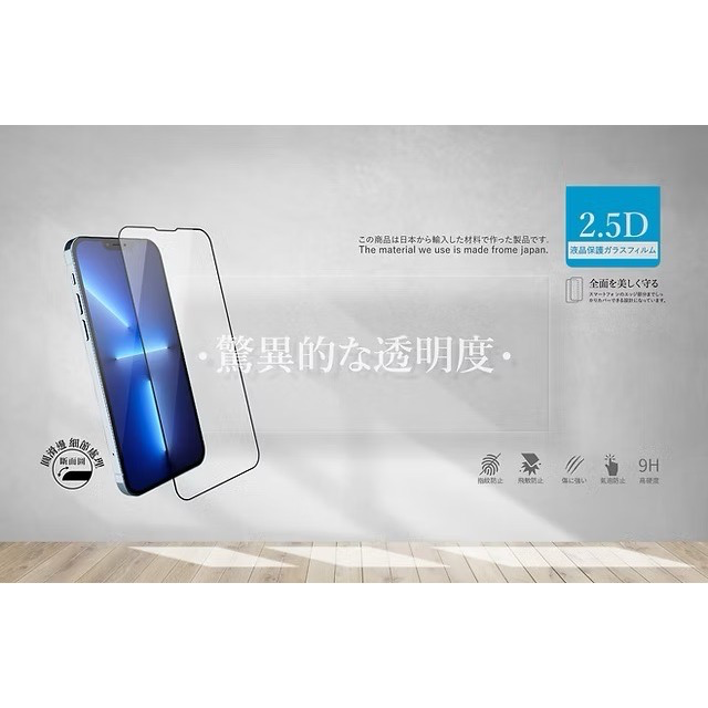 ACEICE Apple iPhone 11-17系列 滿版玻璃保護貼-黑邊-細節圖6