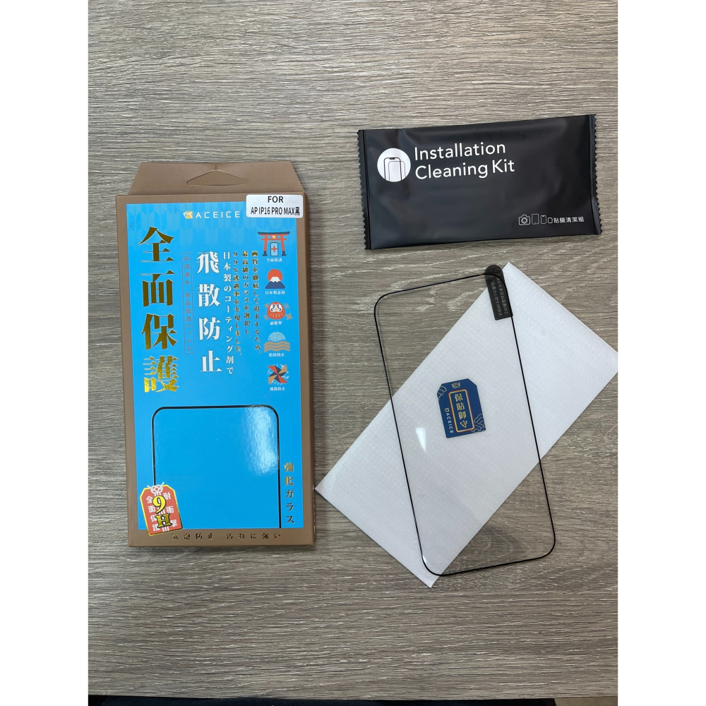 ACEICE Apple iPhone 11-17系列 滿版玻璃保護貼-黑邊-細節圖7