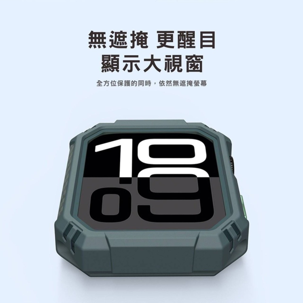 PUREPOWER Apple Watch S10保護框【軍規系列】-細節圖5