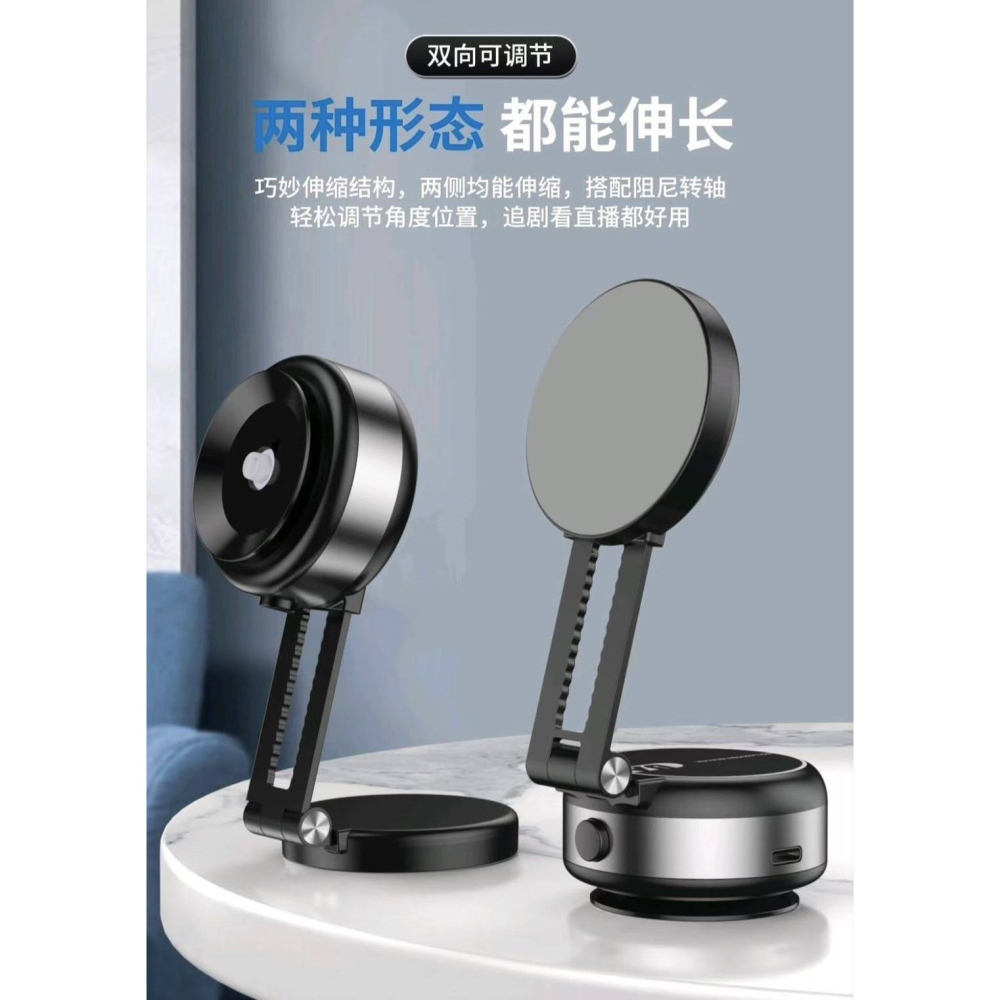 多用途車架/固定架/桌上立架 強力N52磁吸架+電子馬達真空吸附吸盤+伸縮+折角 調整長短和角度,雙面吸附-細節圖4