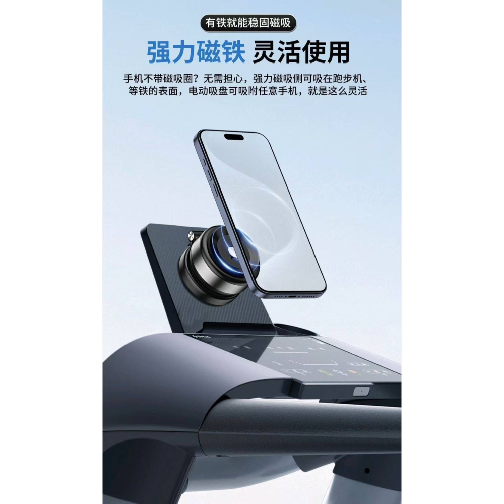 多用途車架/固定架/桌上立架 強力N52磁吸架+電子馬達真空吸附吸盤+伸縮+折角 調整長短和角度,雙面吸附-細節圖5