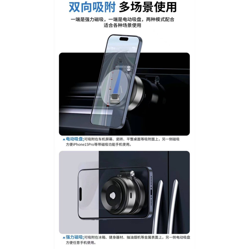 多用途車架/固定架/桌上立架 強力N52磁吸架+電子馬達真空吸附吸盤+伸縮+折角 調整長短和角度,雙面吸附-細節圖6