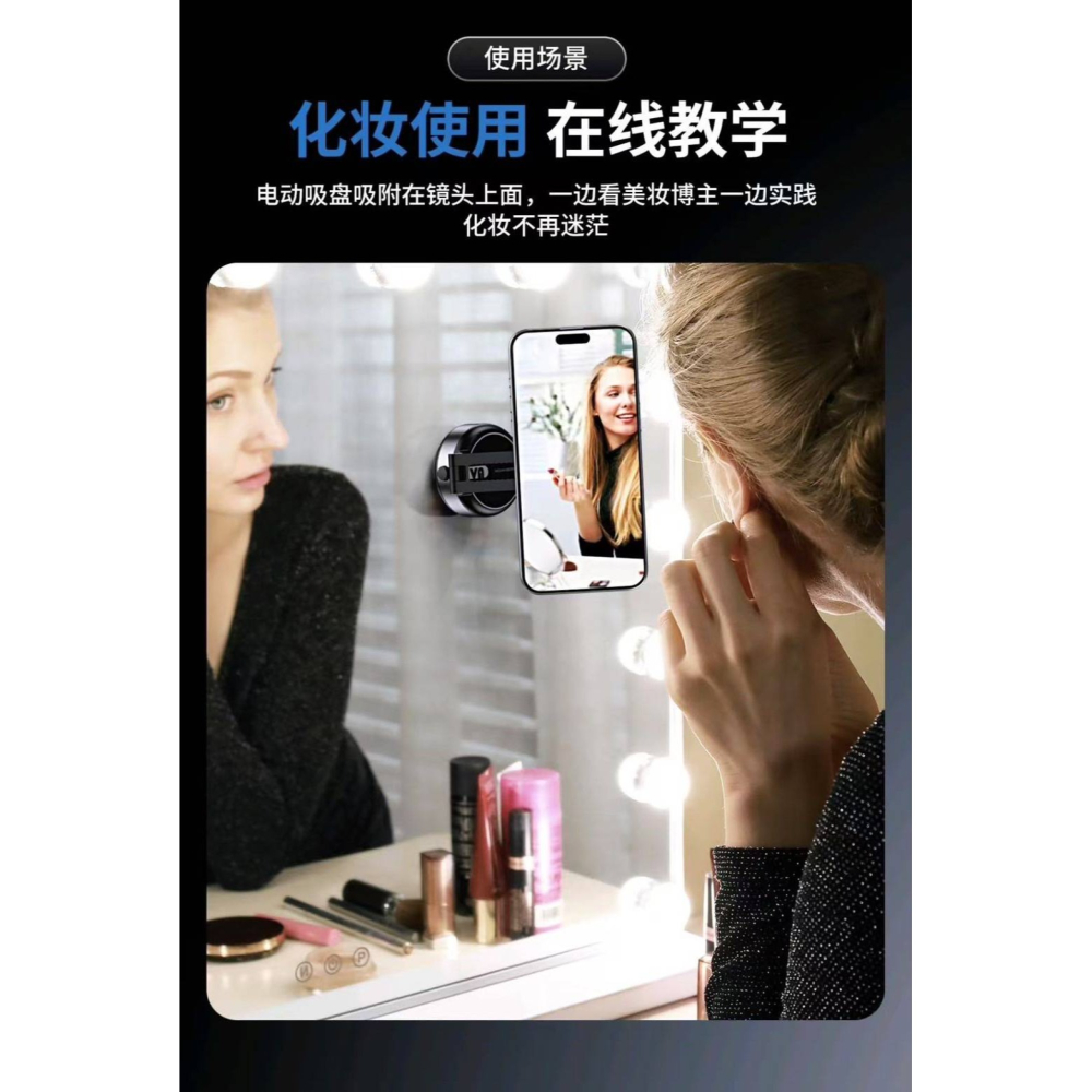 多用途車架/固定架/桌上立架 強力N52磁吸架+電子馬達真空吸附吸盤+伸縮+折角 調整長短和角度,雙面吸附-細節圖8