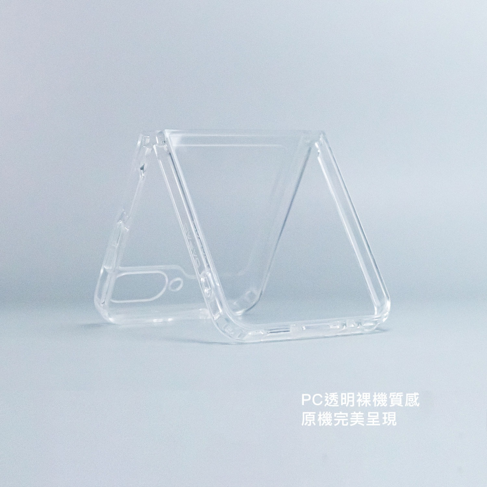 SAM Z Flip6 / Z Fold6 一體成型空壓雙料保護殼 裸機 透明殼 抗震耐摔 折疊機-細節圖3