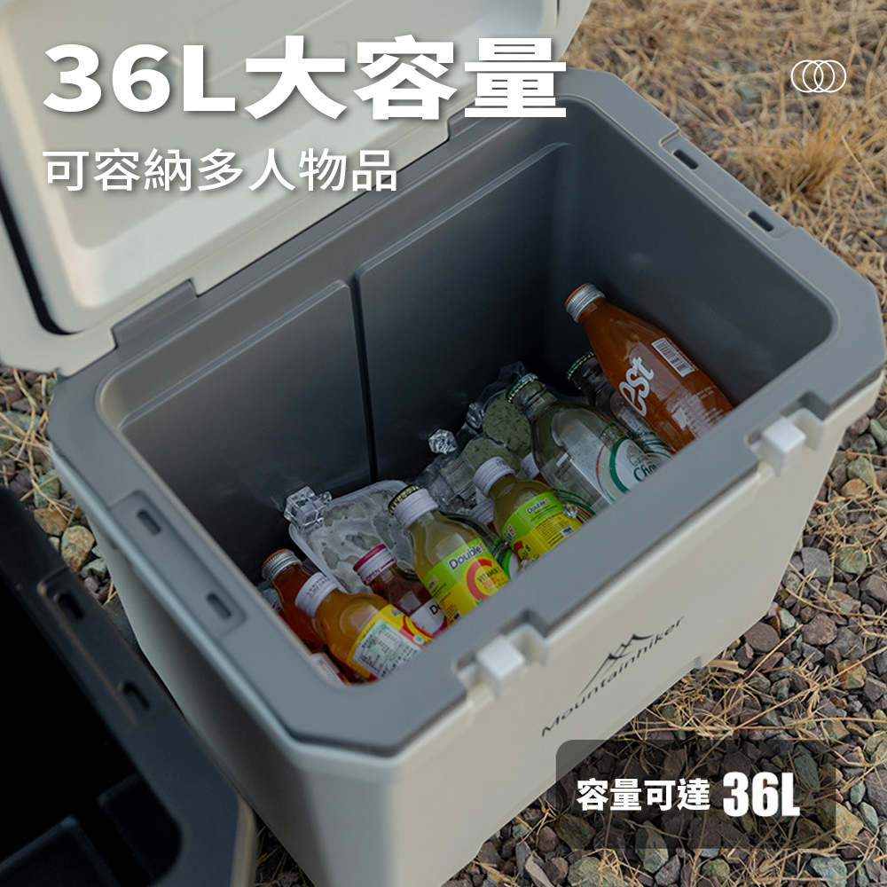 【台灣現貨】山之客Mountainhiker|拉桿保冰箱|保冰桶|露營冰桶|露營冰箱|釣魚冰桶|保冷箱|保溫箱|戶外冰桶-細節圖7