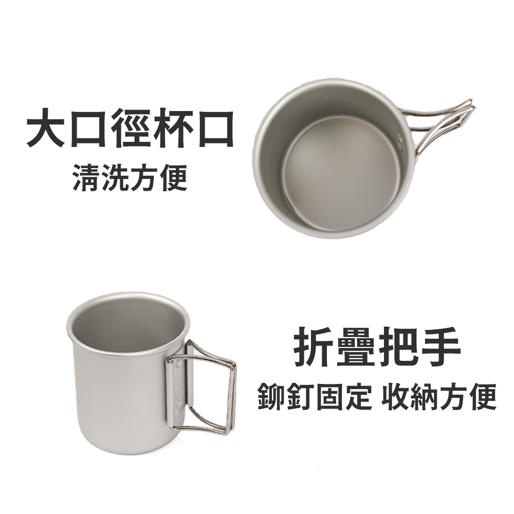 【24小時出貨】山之客Mounthike|鋁合金|馬克杯|露營杯|野餐杯|台灣現貨|露營美學|露營餐桌椅|水杯-細節圖6