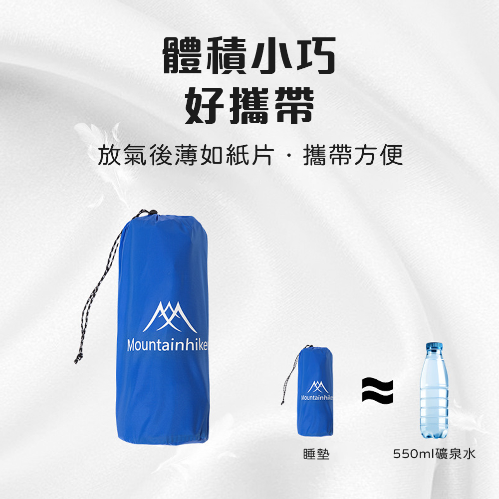 【台中現貨】山之客Mountainhiker|蛋巢防潮睡墊|腳踩式充氣床|露營床墊|露營睡墊|蛋巢床墊|機車露營-細節圖2