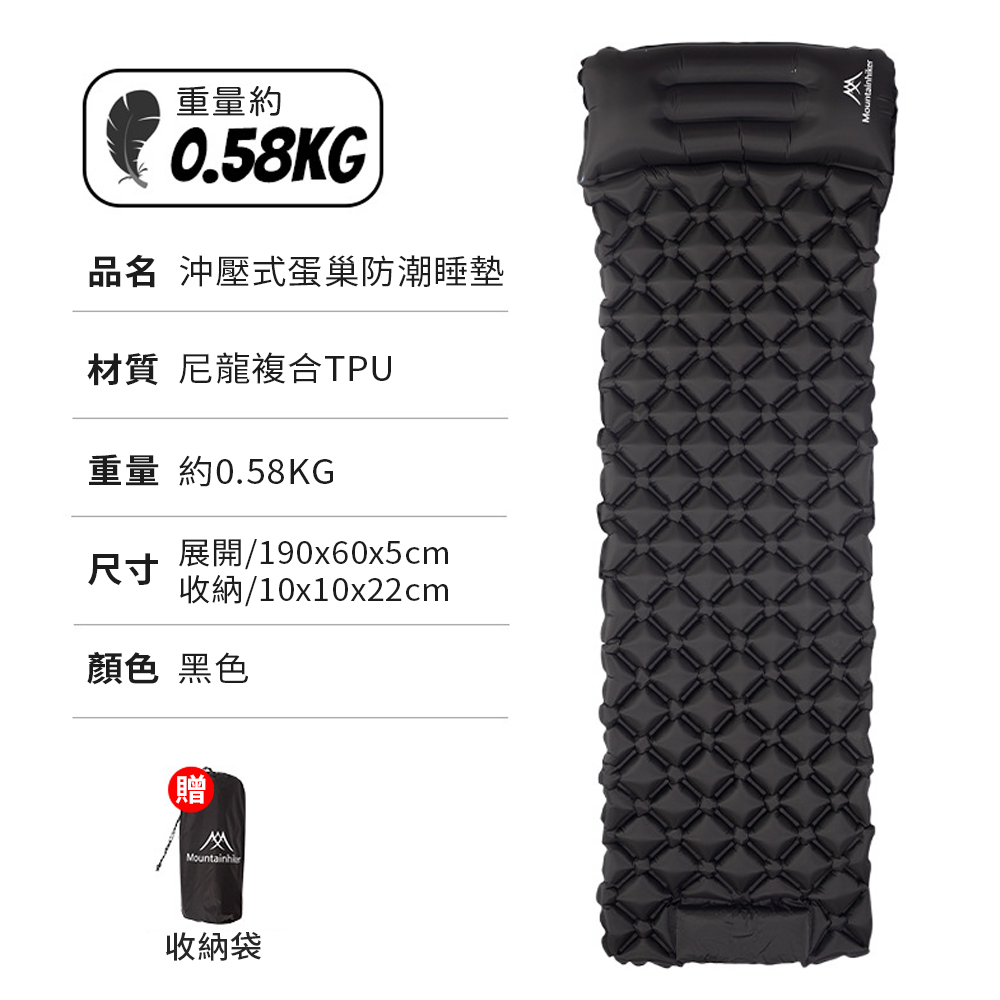 【台中現貨】山之客Mountainhiker|蛋巢防潮睡墊|腳踩式充氣床|露營床墊|露營睡墊|蛋巢床墊|機車露營-規格圖11