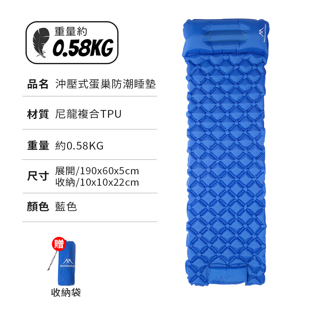 【台中現貨】山之客Mountainhiker|蛋巢防潮睡墊|腳踩式充氣床|露營床墊|露營睡墊|蛋巢床墊|機車露營-規格圖11