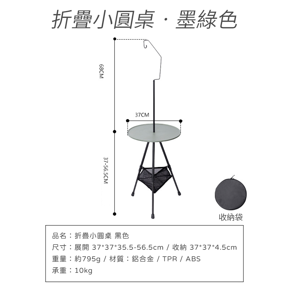 墨綠色<附燈架+網袋+收納袋>