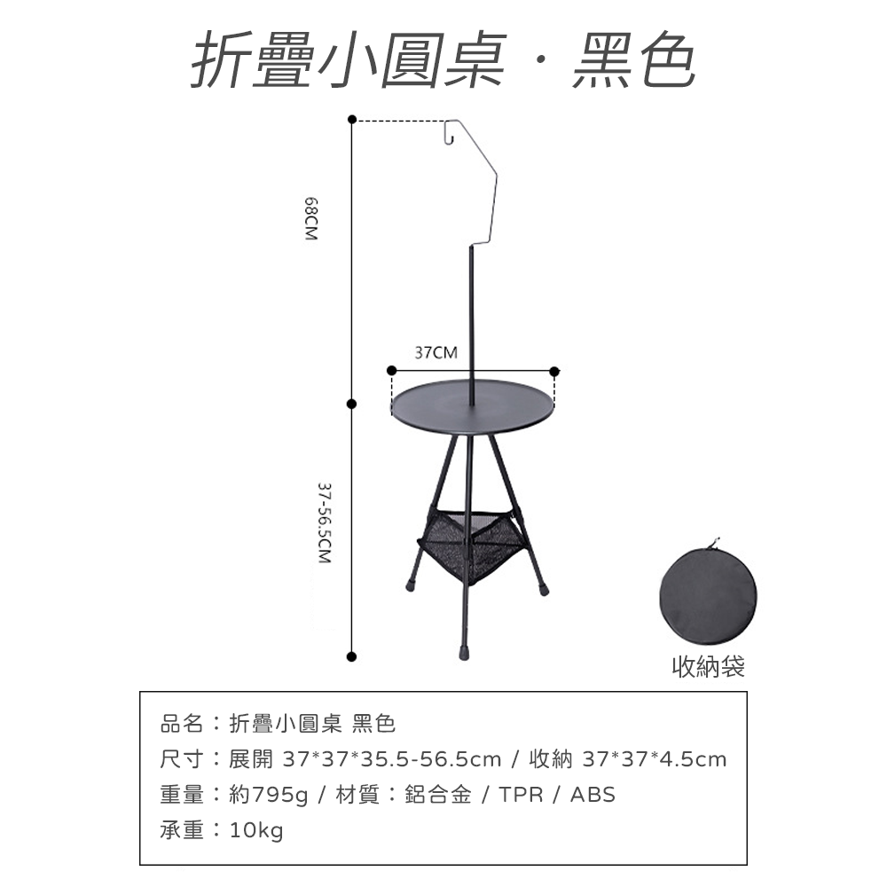 黑色<附燈架+網袋+收納袋>