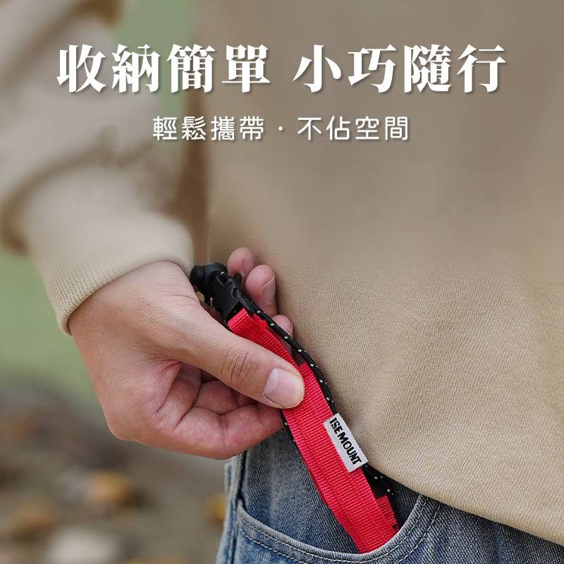 【手搖必備🔥台中現貨】特克曼|多功能飲料提繩|飲料繩|飲料提帶|飲料束帶|手搖飲提帶|吸管收納|MOLLE系統-細節圖5