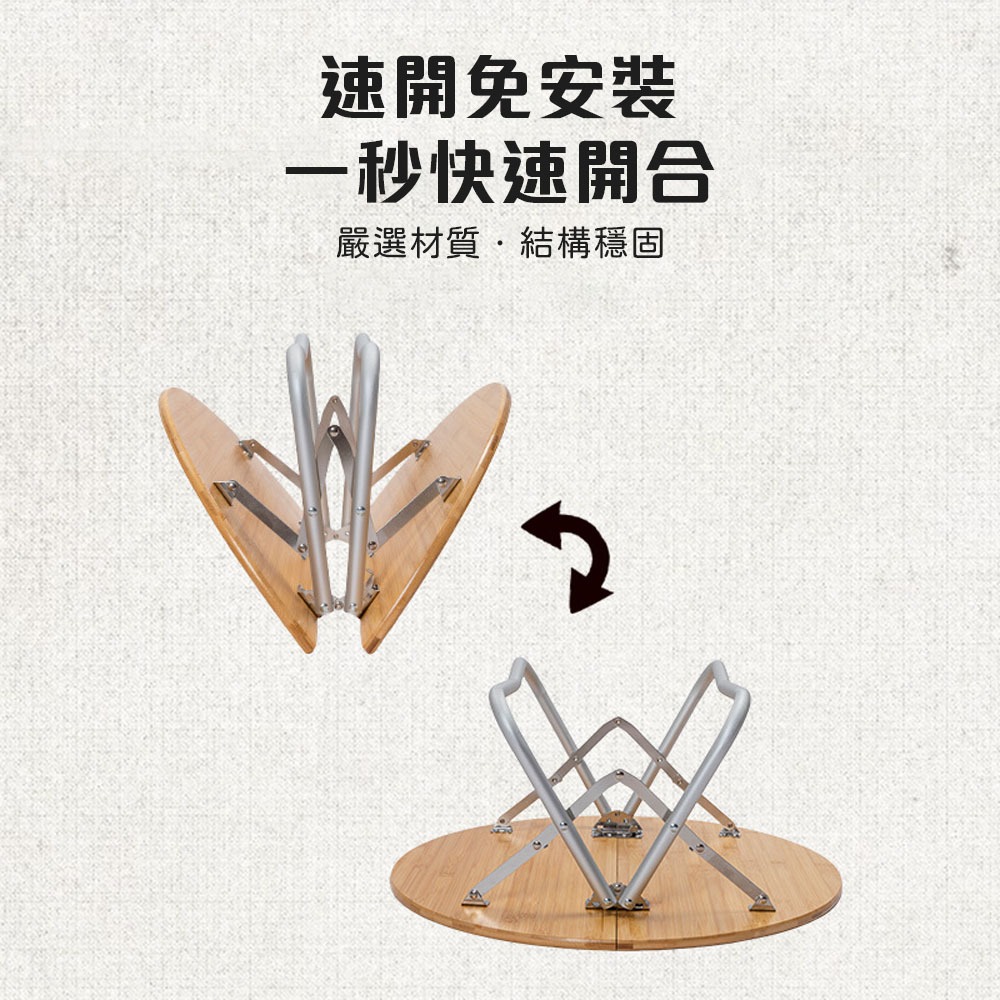 【台中現貨🔥】山之客Mountainhiker|楠竹圓木桌|露營桌|竹板桌|摺疊桌|收納桌|小桌子|床邊桌|野餐桌-細節圖2