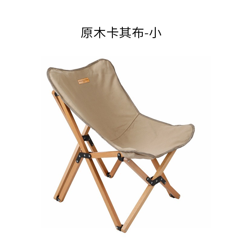 【24小時發貨】特克曼|山之客Mounthike|台灣現貨|櫸木蝴蝶椅|櫸木武椅|客米特椅|露營椅|蛋捲桌|月亮椅-規格圖6