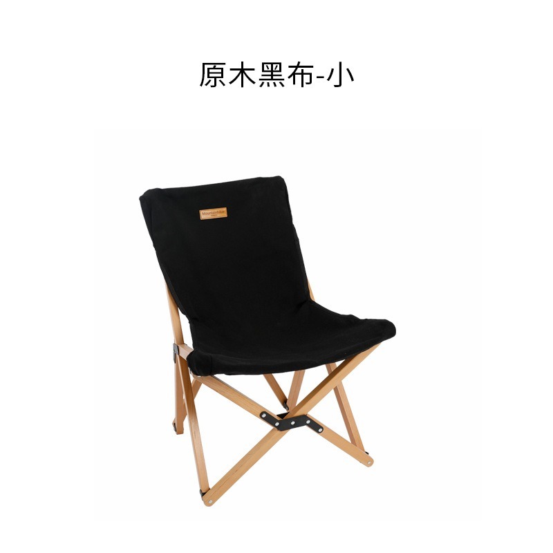 【24小時發貨】特克曼|山之客Mounthike|台灣現貨|櫸木蝴蝶椅|櫸木武椅|客米特椅|露營椅|蛋捲桌|月亮椅-規格圖6