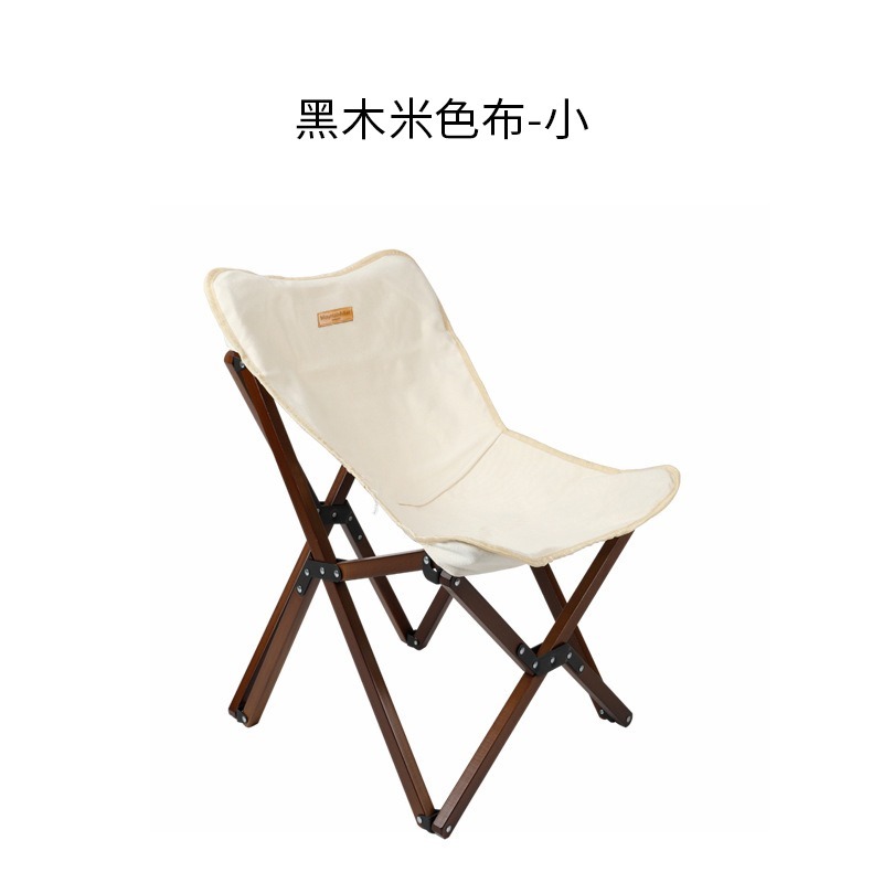 【24小時發貨】特克曼|山之客Mounthike|台灣現貨|櫸木蝴蝶椅|櫸木武椅|客米特椅|露營椅|蛋捲桌|月亮椅-規格圖6