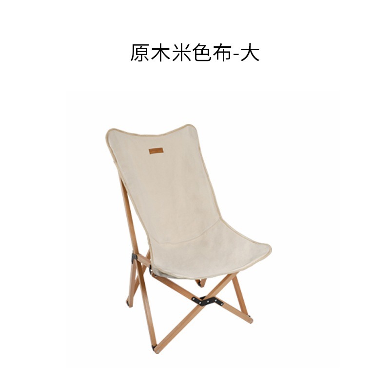 【24小時發貨】特克曼|山之客Mounthike|台灣現貨|櫸木蝴蝶椅|櫸木武椅|客米特椅|露營椅|蛋捲桌|月亮椅-規格圖6