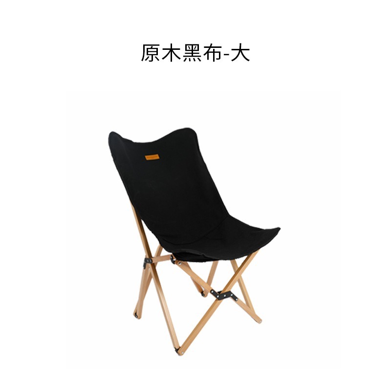 【24小時發貨】特克曼|山之客Mounthike|台灣現貨|櫸木蝴蝶椅|櫸木武椅|客米特椅|露營椅|蛋捲桌|月亮椅-規格圖6