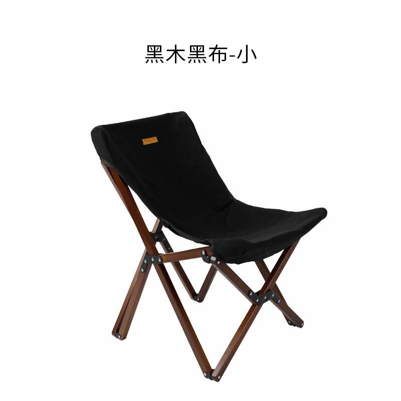 【24小時發貨】特克曼|山之客Mounthike|台灣現貨|櫸木蝴蝶椅|櫸木武椅|客米特椅|露營椅|蛋捲桌|月亮椅-規格圖6