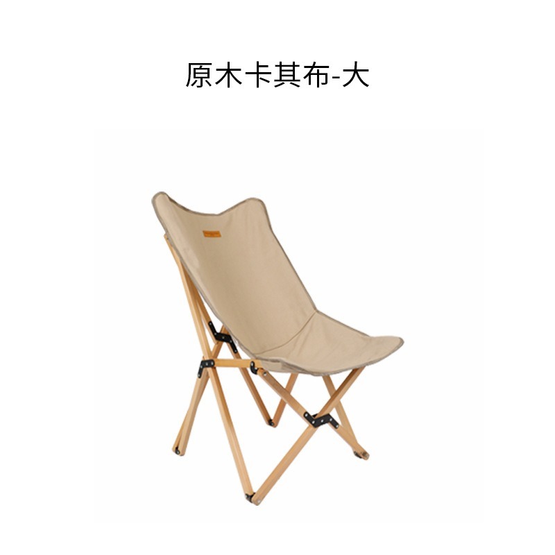 【24小時發貨】特克曼|山之客Mounthike|台灣現貨|櫸木蝴蝶椅|櫸木武椅|客米特椅|露營椅|蛋捲桌|月亮椅-規格圖6