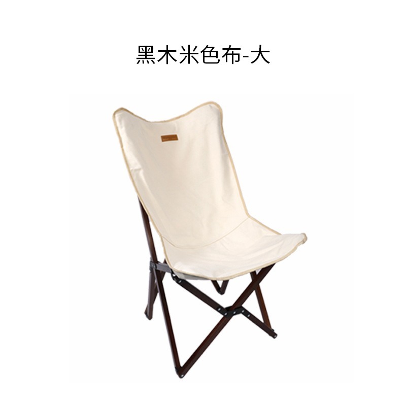 【24小時發貨】特克曼|山之客Mounthike|台灣現貨|櫸木蝴蝶椅|櫸木武椅|客米特椅|露營椅|蛋捲桌|月亮椅-規格圖6